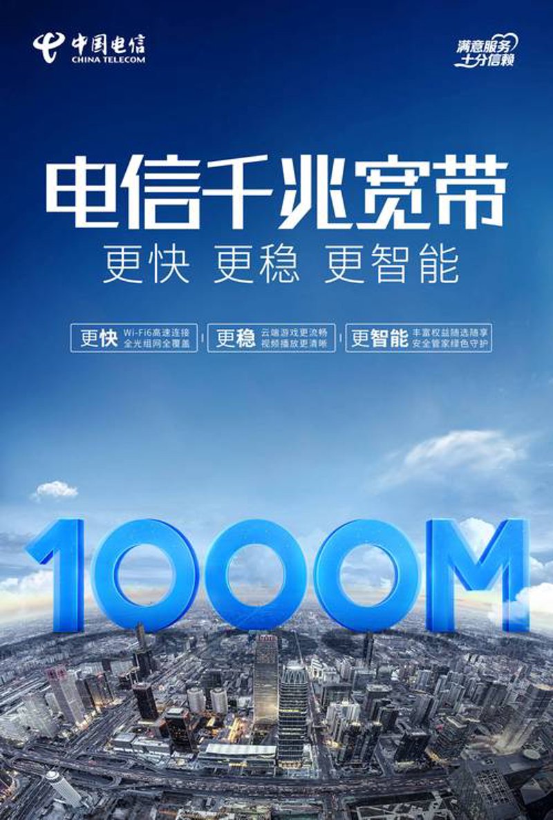 行业动态：来真格科技有限公司引领创新潮流